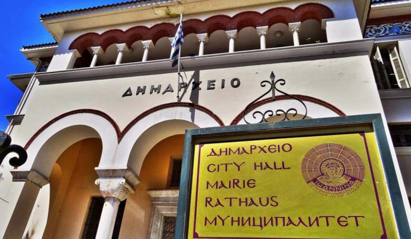  Συμπαραστάτη του Δημότη  επιλέγει το Δημοτ. Συμβούλιο