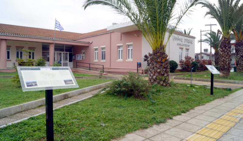 Τι απέγινε η δωρεά για την κατασκευή  υπαίθριου θεάτρου στο Γυμνάσιο Ζίτσας;