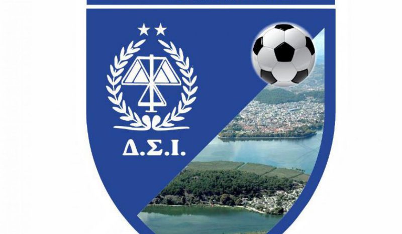 Έγινε η κλήρωση των ομίλων του 39ου Πανελλ.  Πρωταθλήματος των Δικηγορικών Συλλόγων
