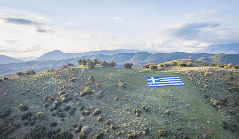 Γιατί το Έπος του ‘40 πρέπει  να γιορτάζεται στο Πωγώνι