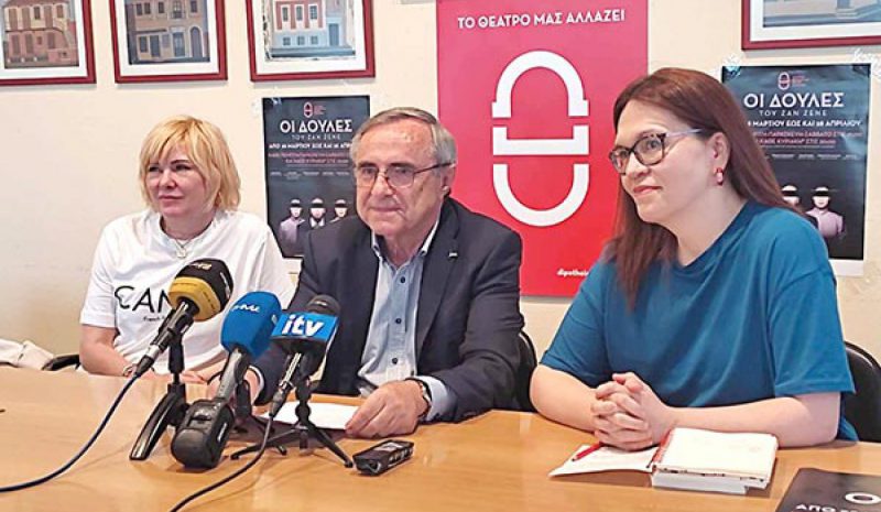 Το ΔΗΠΕΘΕ Ιωαννίνων βρίσκει  και πάλι τον… βηματισμό του!