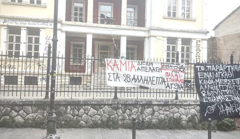 Στο «μη παρέκει» η υποβάθμιση του κτιρίου της Παπαζόγλειου!