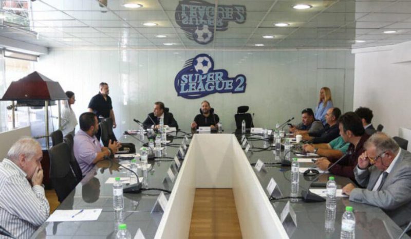 Στις 9 Ιουλίου θα εγκριθεί η προκήρυξη  του πρωταθλήματος της Super League 2