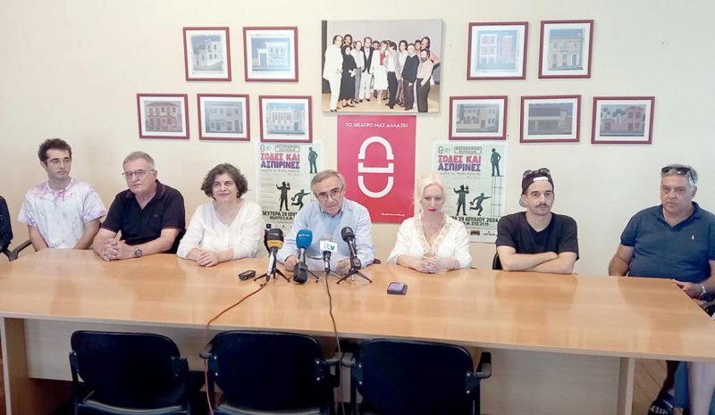 Θερινή πρεμιέρα στην Ε.Η.Μ.  για το ΔΗΠΕΘΕ Ιωαννίνων!