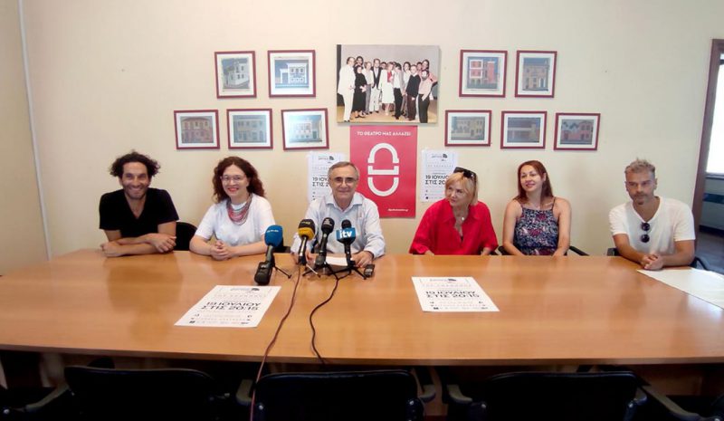 «Η Αρχιτεκτονική της Αναμονής»  αύριο στο αρχαίο θέατρο Δωδώνης