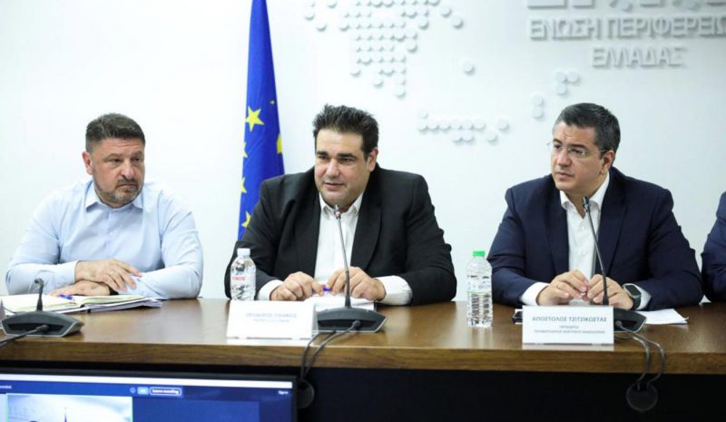 Άρχισε η διαβούλευση για αλλαγές στο  θεσμικό πλαίσιο της Αυτοδιοίκησης