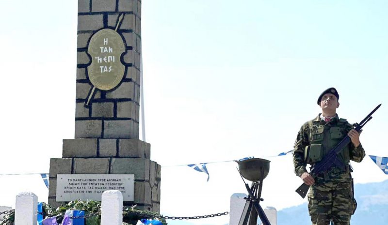 Τιμήθηκαν οι ηρωίδες Γυναίκες της Πίνδου! 