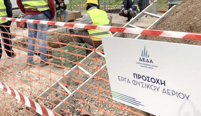 Από Σεπτέμβριο ξανά οι εργασίες για Φυσικό Αέριο στα Γιάννενα