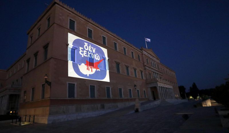 Με το εμβληματικό σήμα «ΔΕΝ ΞΕΧΝΩ» φωταγωγήθηκε το Μέγαρο της Βουλής 
