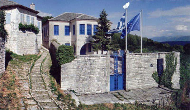 Επετειακή εκδήλωση στο Μονοδένδρι για το Ίδρυμα της Ριζαρείου Σχολής