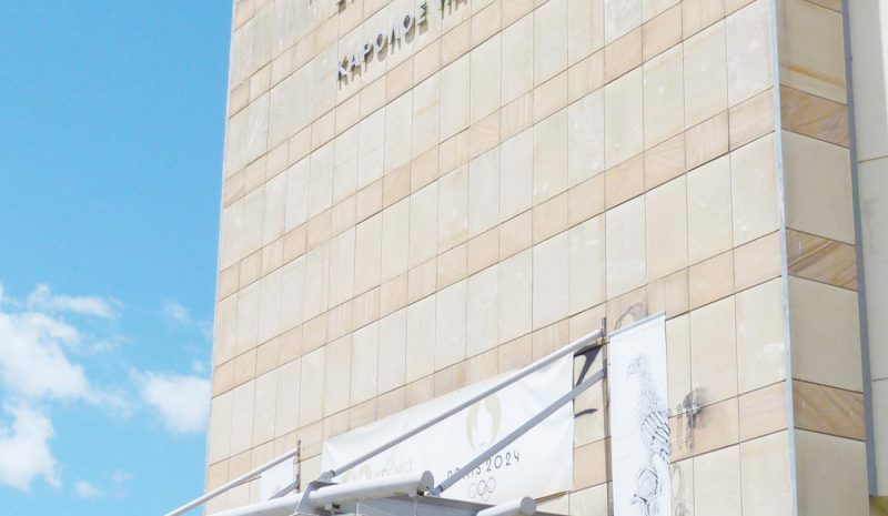 Διεθνές Θερινό Σεμινάριο με θέμα την Τεχνητή Νοημοσύνη