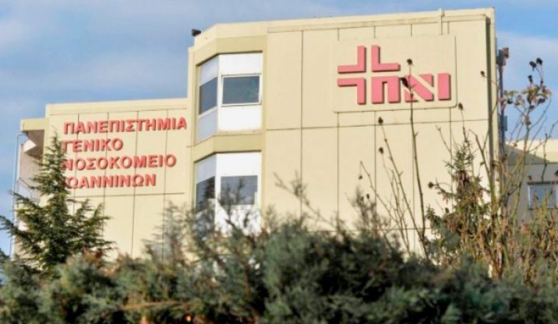 «Έφυγε» πρόωρα από τη ζωή ο νευρολόγος Γιάννης Σαρμάς