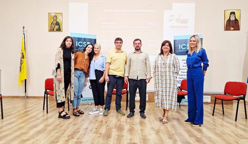 Εκδήλωση για την ψυχική  υγεία παιδιών και εφήβων