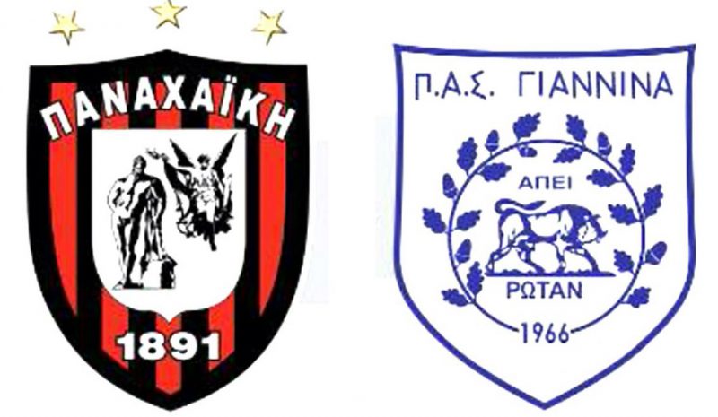 Δυνατό τεστ για τον ΠΑΣ με  την Παναχαϊκή στην Πάτρα