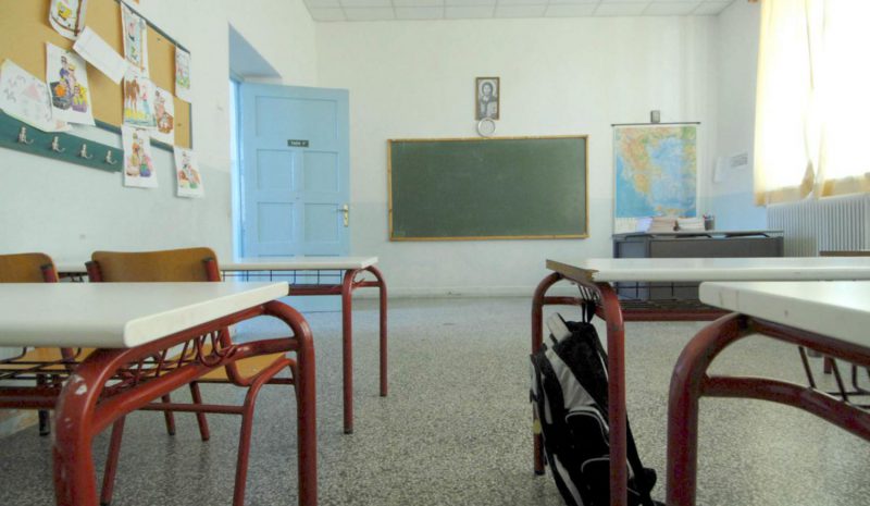 Δεν θα χτυπήσει κουδούνι φέτος  σε 33 σχολεία στην Ήπειρο!