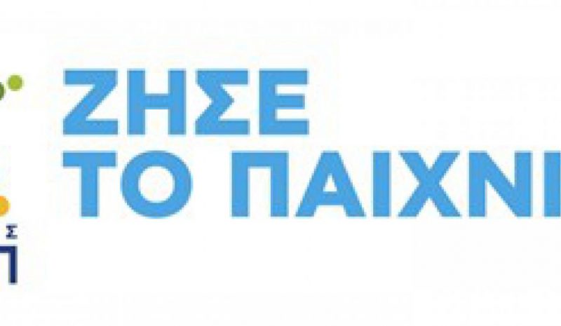 ΣΚΡΑΤΣ: Κέρδη άνω του 1,4 εκατ. ευρώ την προηγούμενη εβδομάδα