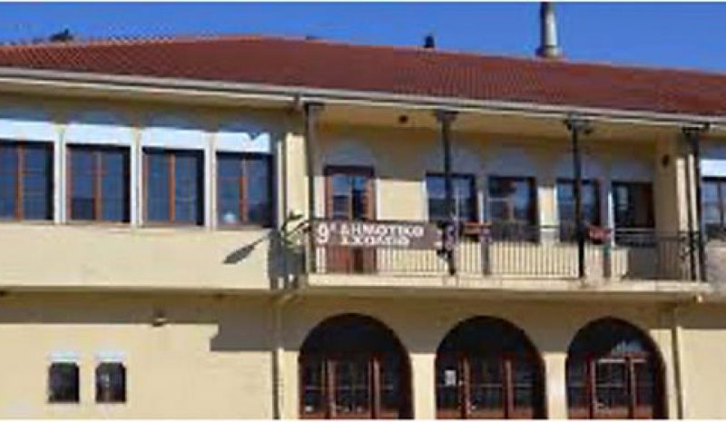 Διαπίστευση Erasmus+ απονεμήθηκε  στο 9ο Πειραματικό Δημοτικό Ιωαννίνων