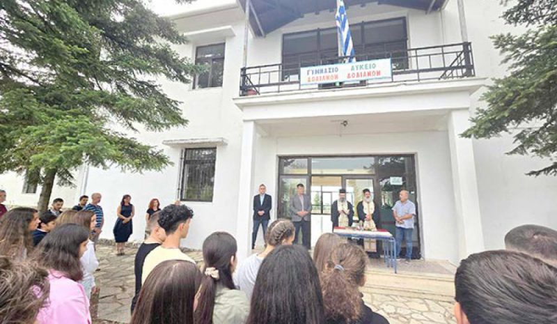 Αγιασμοί στα σχολεία της Ηπείρου με ευχές, μηνύματα, δεσμεύσεις!