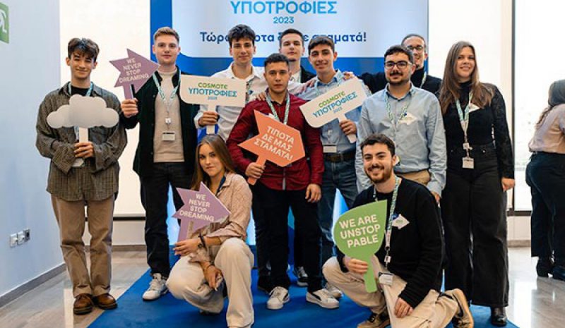 Πρόγραμμα Υποτροφιών COSMOTE: Ξεκίνησαν οι δηλώσεις συμμετοχής για τους πρωτοετείς φοιτητές  
