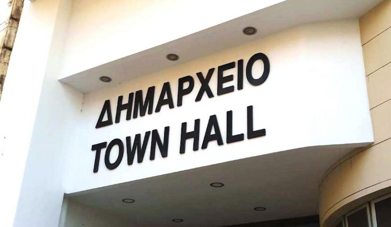 Ξεκινά την Πέμπτη από τα Γιάννενα  ο προσυνεδριακός διάλογος της ΚΕΔΕ