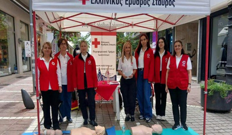 Ανοιχτή δράση για τις Πρώτες Βοήθειες  από τον Ερυθρό Σταυρό Ιωαννίνων