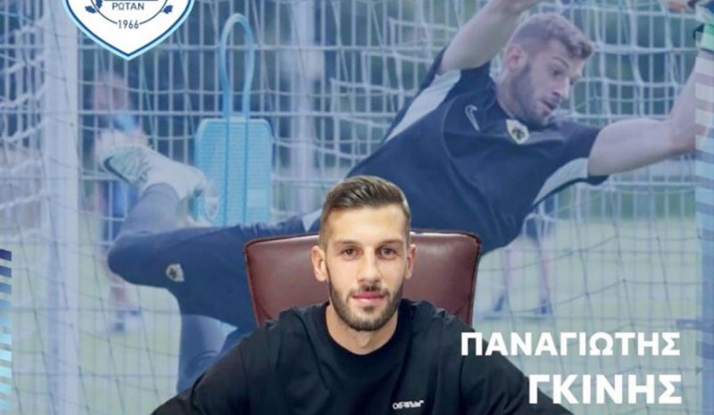 Παίκτες του ΠΑΣ Γιάννινα οι Γκίνης και Νικολιάς