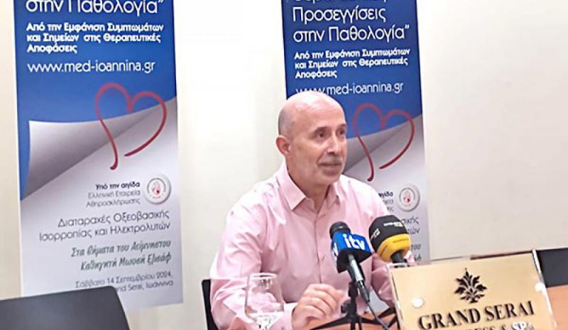 ΠΟΛΟΣ ΕΛΞΗΣ ΙΑΤΡΙΚΩΝ ΣΥΝΕΔΡΙΩΝ!