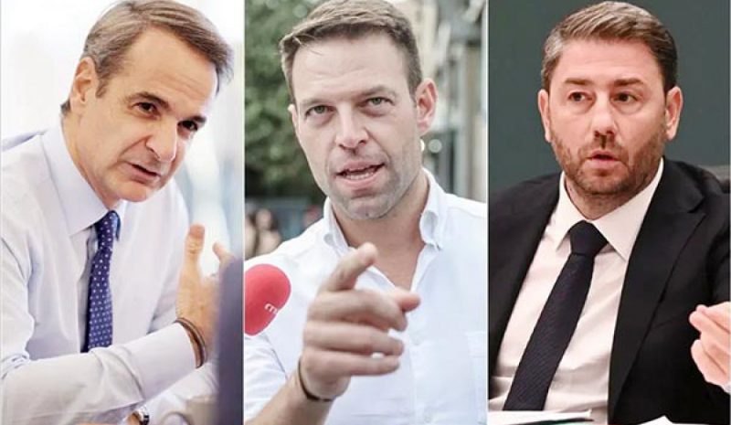Στην Κυβέρνηση ψάχνουν για λύσεις και στην Αντιπολίτευση για αρχηγό!