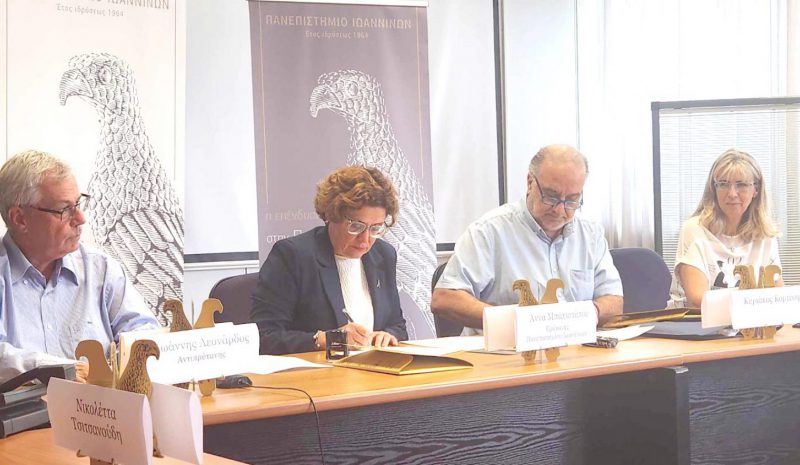 Πιο στενή συνεργασία με  ΜΜΕ και τοπικό Τύπο!