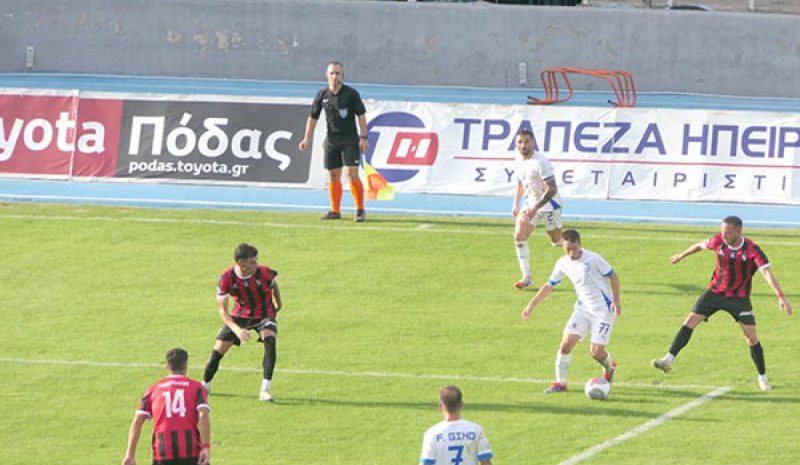 Κακή εμφάνιση και αποκλεισμός του ΠΑΣ Γιάννινα από το Κύπελλο Ελλάδας