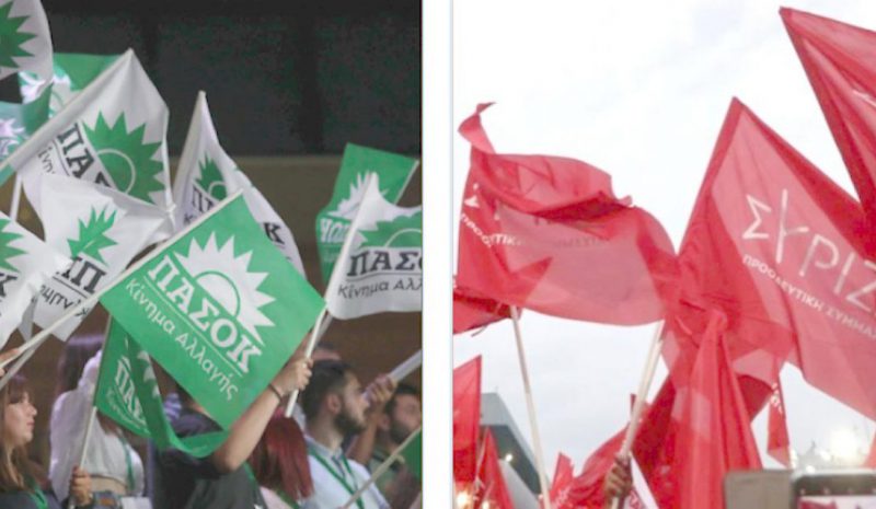 Με ειδικό βάρος η Ήπειρος για ΠΑΣΟΚ και ΣΥΡΙΖΑ!