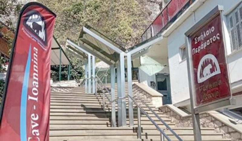 Κυριακάτικη ξενάγηση σε Σπήλαιο Περάματος - Λιγκιάδες 
