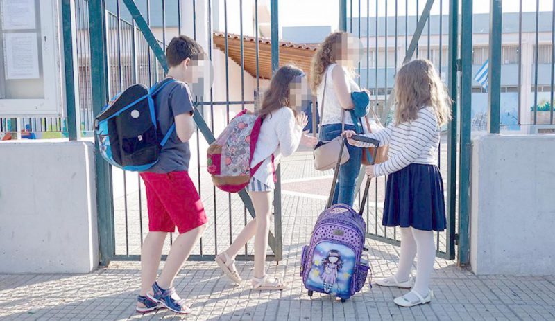 Πρώτο κουδούνι αύριο με αλλαγές στα σχολεία
