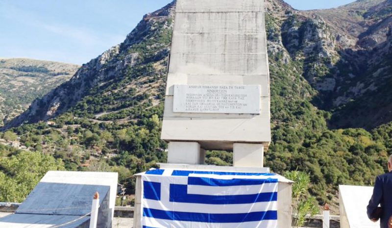 Μνημόσυνο στον Τσαμαντά για  τους πεσόντες υπέρ πατρίδος
