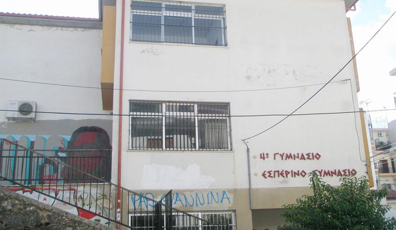 Βραβείο σε Διαγωνισμό  Τρισδιάστατης Σχεδίασης
