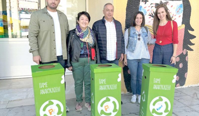 Ξεκίνησε το σχολικό πρωτάθλημα ανακύκλωσης στο Δήμο Ιωαννιτών
