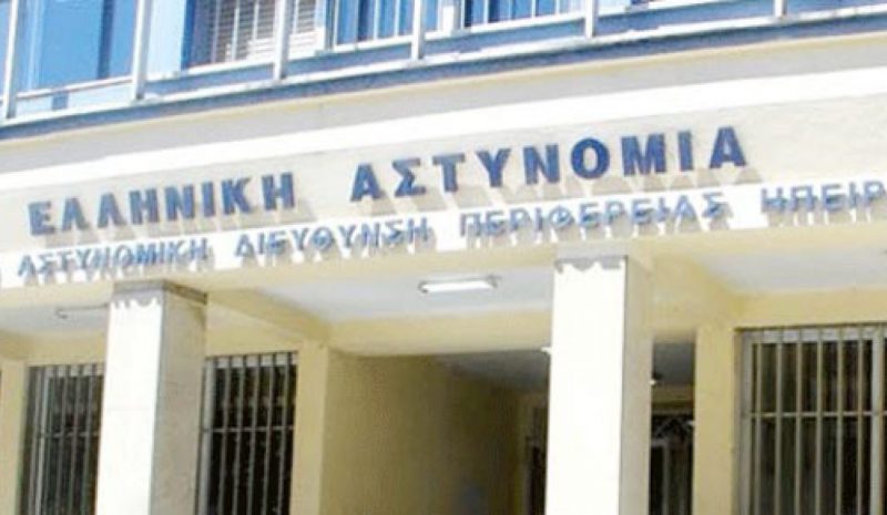 Με λαμπρότητα θα εορταστεί στην  Ήπειρο η «Ημέρα της Αστυνομίας»