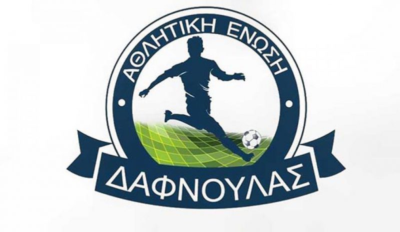 Β' Ερασιτεχνική - Αποτελέσματα 