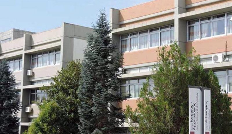 Γενέθλια 60 χρόνων γιορτάζει η Φιλοσοφική Ιωαννίνων!