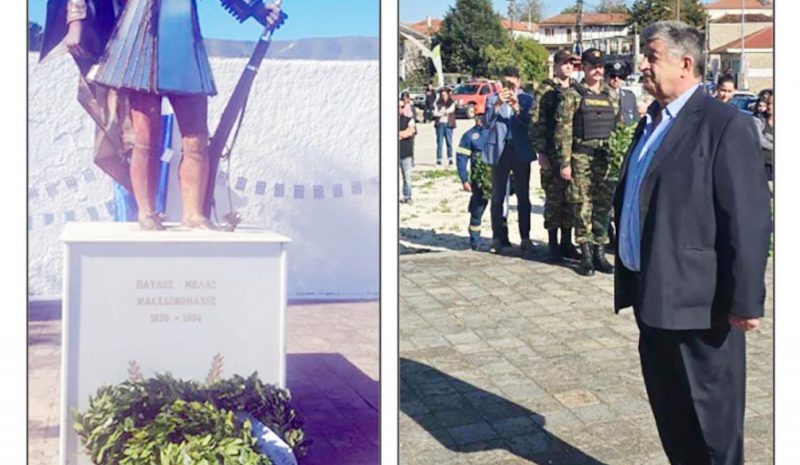 Στον Παρακάλαμο - τόπο καταγωγής του  τιμήθηκε χθες ο Παύλος Μελάς