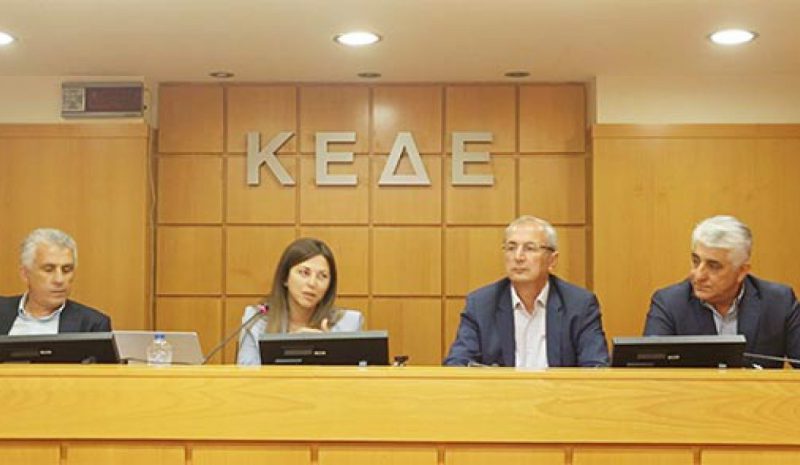 Στην ΚΕΔΕ οι βασικοί άξονες του  Εθνικού Σχεδίου για το Δημογραφικό 