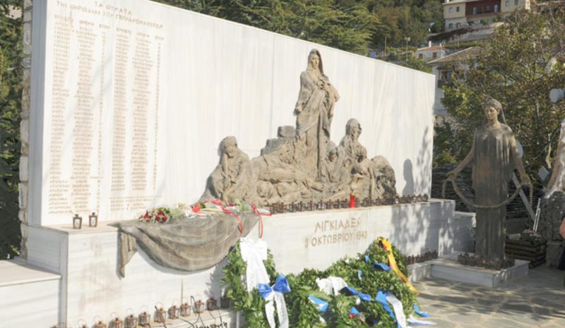 Εκδηλώσεις μνήμης για το Ολοκαύτωμα Λιγκιάδων