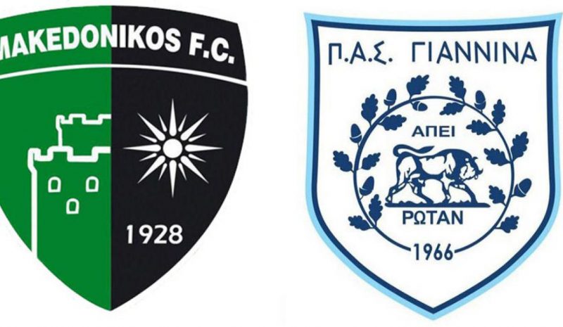 Δύσκολη έξοδος για τον ΠΑΣ Γιάννινα με τον Μακεδονικό στη Νέα Ευκαρπία