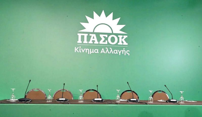 Και τα Γιάννενα παρόντα στην σκιώδη Κυβέρνηση ΠΑΣΟΚ