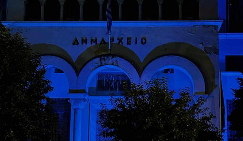 Mπλε φωτίστηκε το Δημαρχείο  για την Ημέρα κατά του Διαβήτη