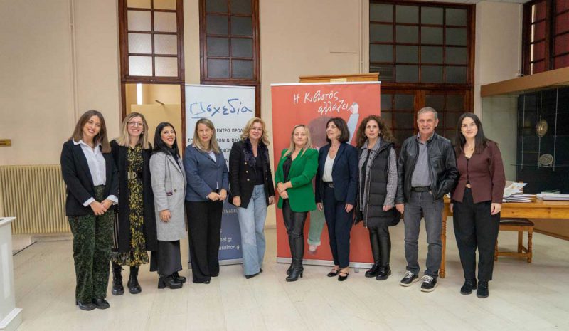 Ένωσαν δυνάμεις για τα  δικαιώματα των παιδιών