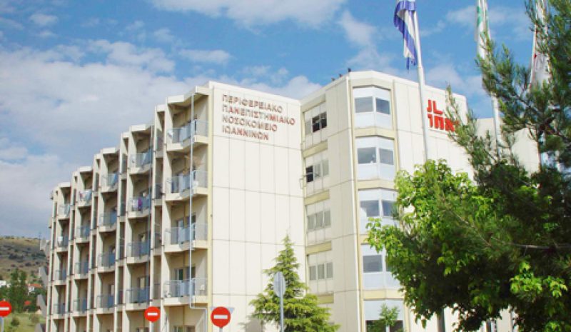 Πρώτη δύναμη και πάλι η ΔΑΚΕ  στο Σύλλογο Εργαζομένων ΠΓΝΙ