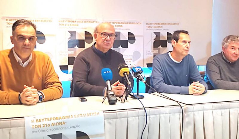 Αναγκαία η επιμόρφωση  για ένα καλύτερο σχολείο!