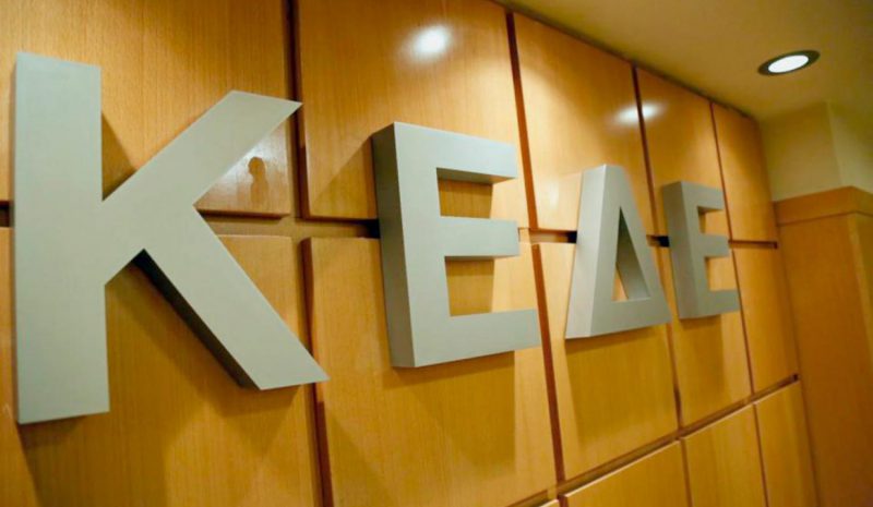 ΣΥΝΕΔΡΙΟ ΚΕΔΕ: Στο επίκεντρο καυτά θέματα της Αυτοδιοίκησης