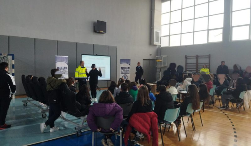 Περισσότεροι από 400 μαθητές παρακολούθησαν  το πρόγραμμα οδικής ασφάλειας στα Γιάννενα
